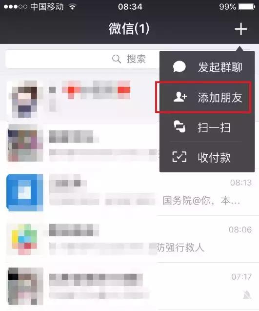 支付宝短信证据,短信证据取证方法