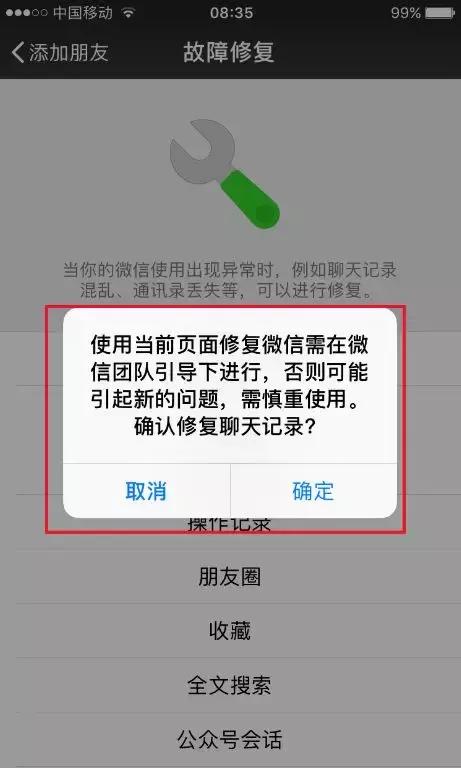 支付宝短信证据,短信证据取证方法