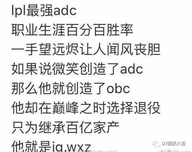 王思聪笑表情包图片大全,王思聪打职业比赛搞笑表情包