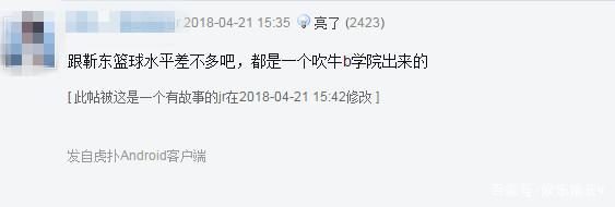 李易峰鹿晗世界杯,鹿晗热爱足球