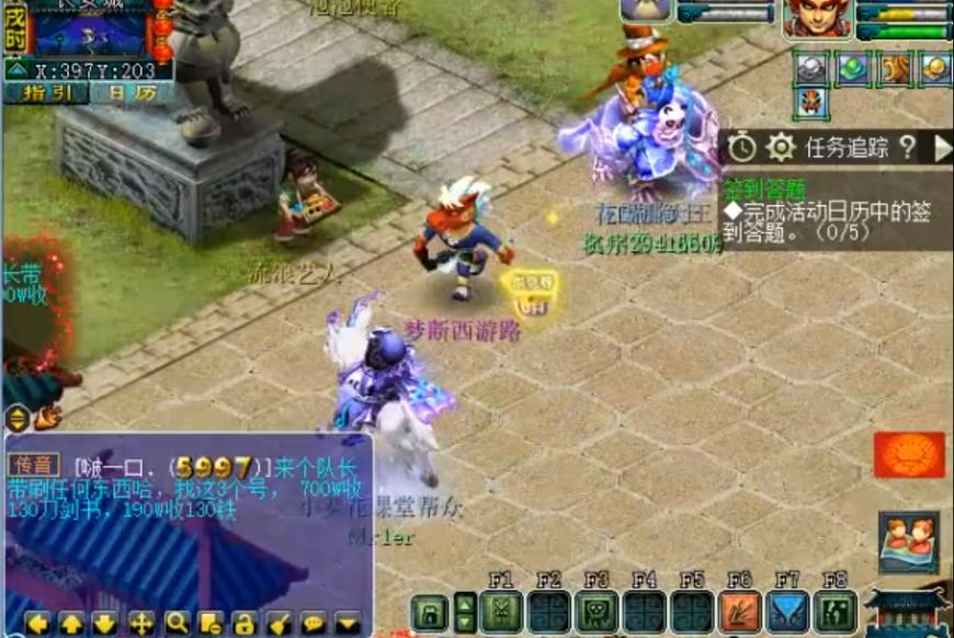 千亿兽决开头林中鸟,梦幻西游千亿兽决打林中鸟