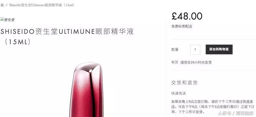 别只知道找某宝,这5个剁手网站便宜又保真!