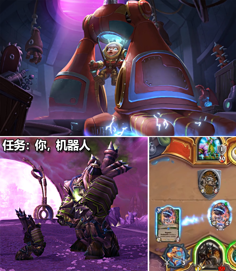 炉石冒险砰砰博士的镜像谜题,从炉石到原神