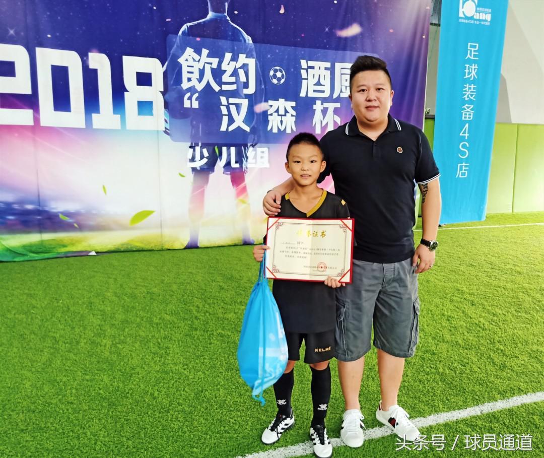 五人制足球赛巴西vs阿根廷,汉森足球比赛