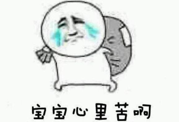 番茄炒鸡蛋妆容,番茄炒蛋日系妆