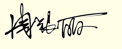 来测一下自己的命运,算命每一年的运势