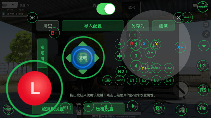 盖世小鸡gamesir手柄g4s,gamesir手柄盖世小鸡