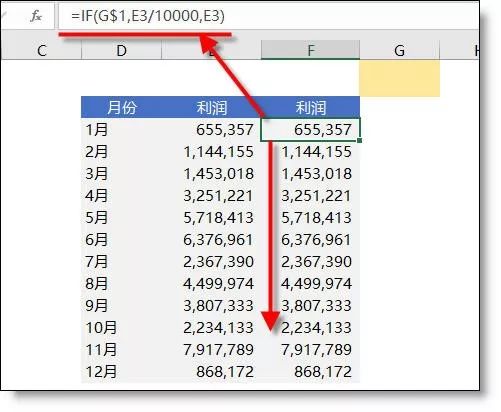 你会用Ctrl+E吗？1秒拆分姓名、手机号码！