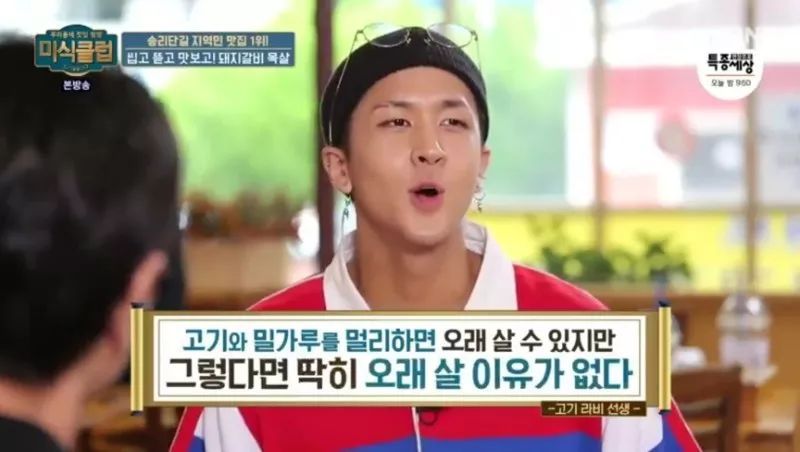 《偶像运动会》各家应援横幅大盘点!粉丝们都太有才啦!