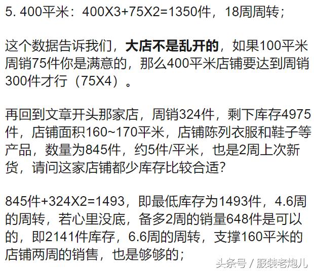 服装批发怎么做到不压货,实体服装店去哪里上货合适