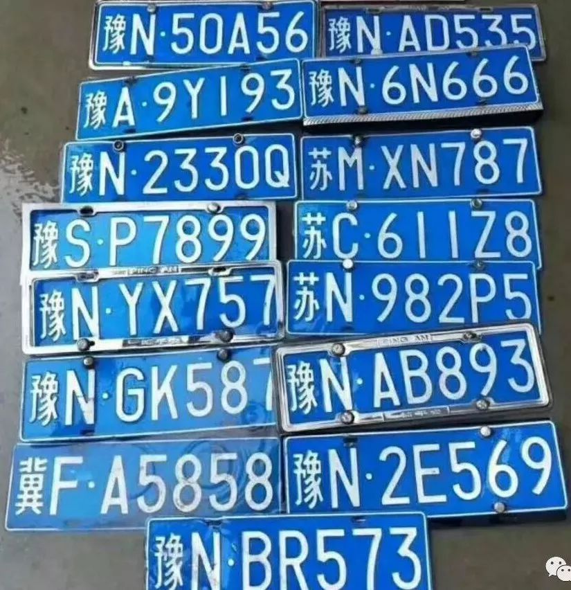 速度扩散!您的车牌可能就在这里……