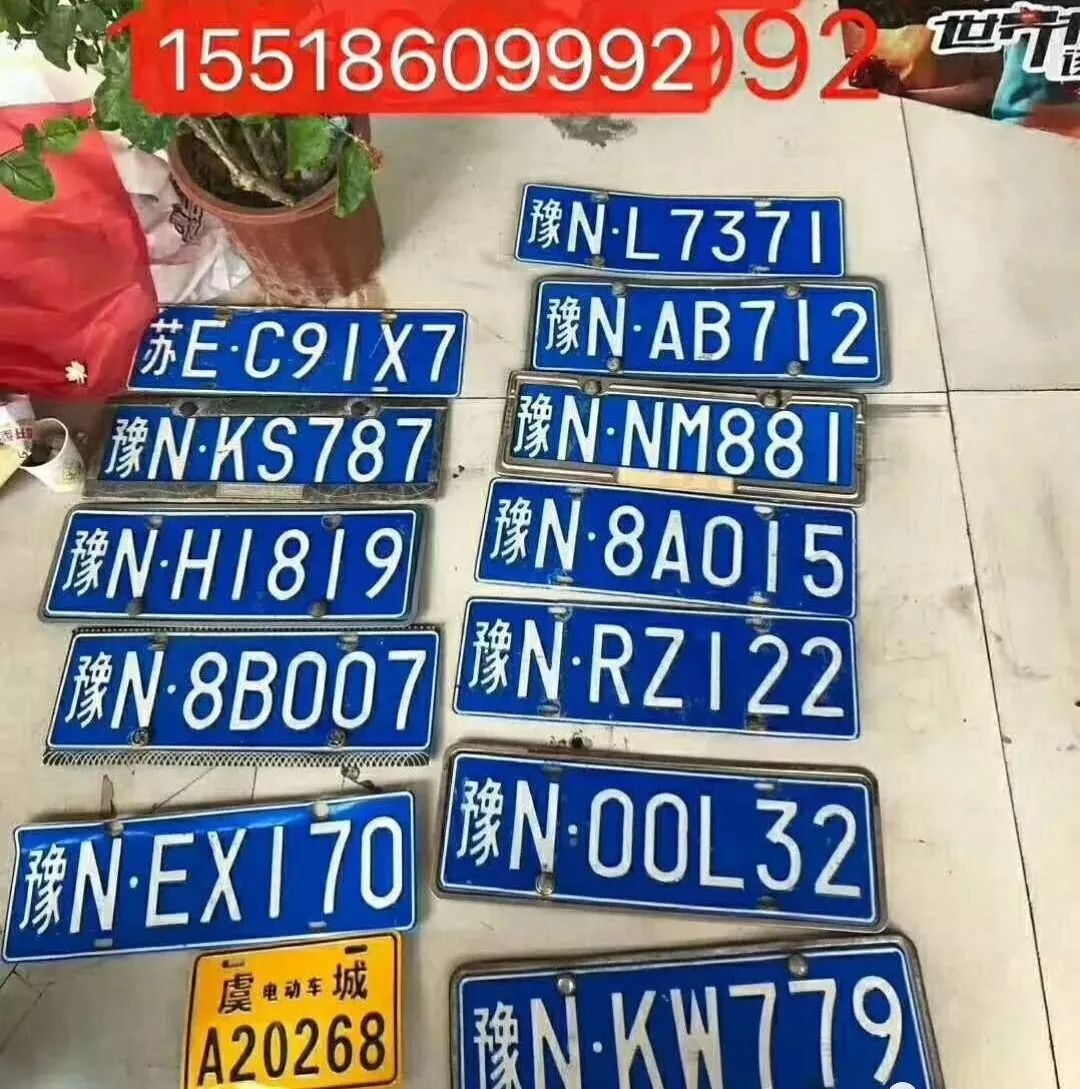 速度扩散！您的车牌可能就在这里……