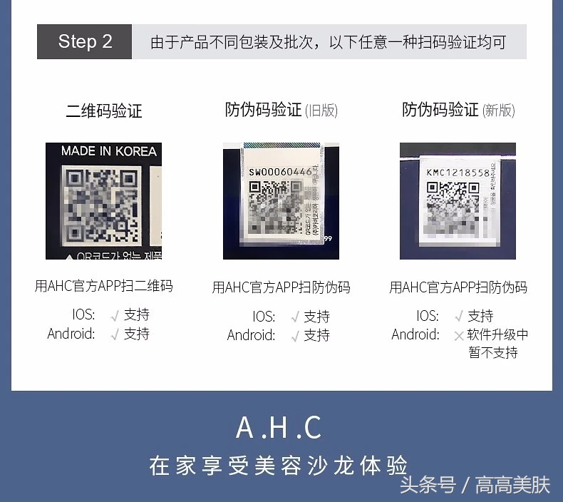 ahc黄金锡纸面膜敷多久,ahc黄金锡纸面膜里面纱布用摘掉么