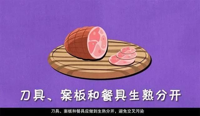 切肉的时候切到手了感染细菌,切肉受伤细菌感染