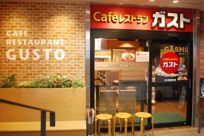 日本最强6大餐饮集团66个品牌大盘点：日餐中国淘金潮，实力玩家还没进场呢！