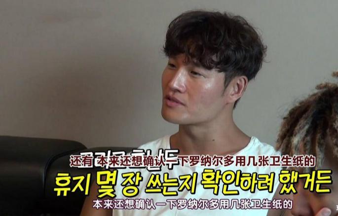 *钟金**国很郁闷，本来和C罗约好一起做节目，结果人家临时取消了！