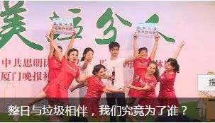 小记者播报垃圾分类,小记者独特的视角