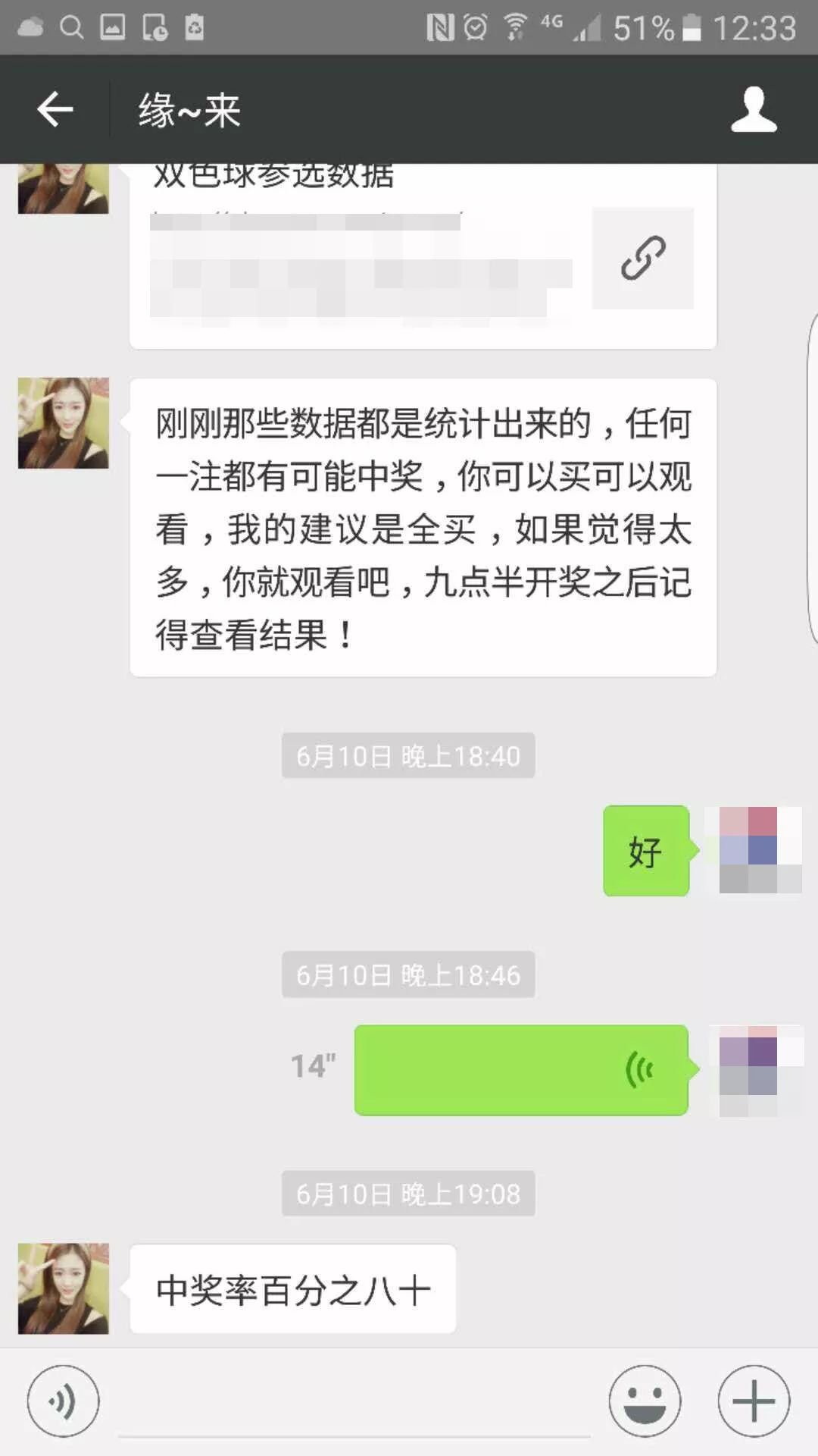 假冒身份骗情骗财,假身份信息诈骗怎么抓