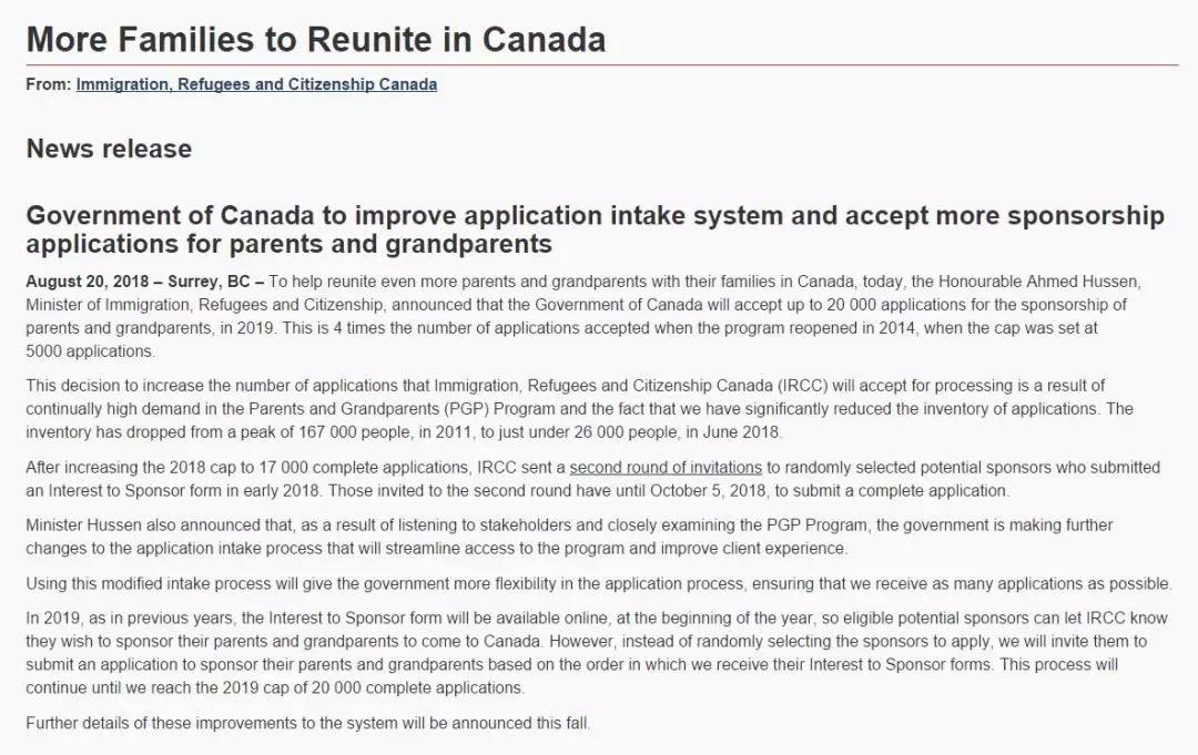 就在(20日),联邦移民部长AhmedHussen在卑诗省出席活动时宣布