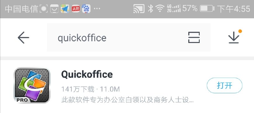 怎么在手机上编辑word文档,手机照片文字秒变word文档