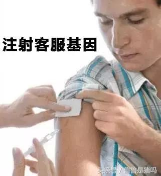 自从迷上*戏调**某宝客服后，我不会说话的毛病就被治好了