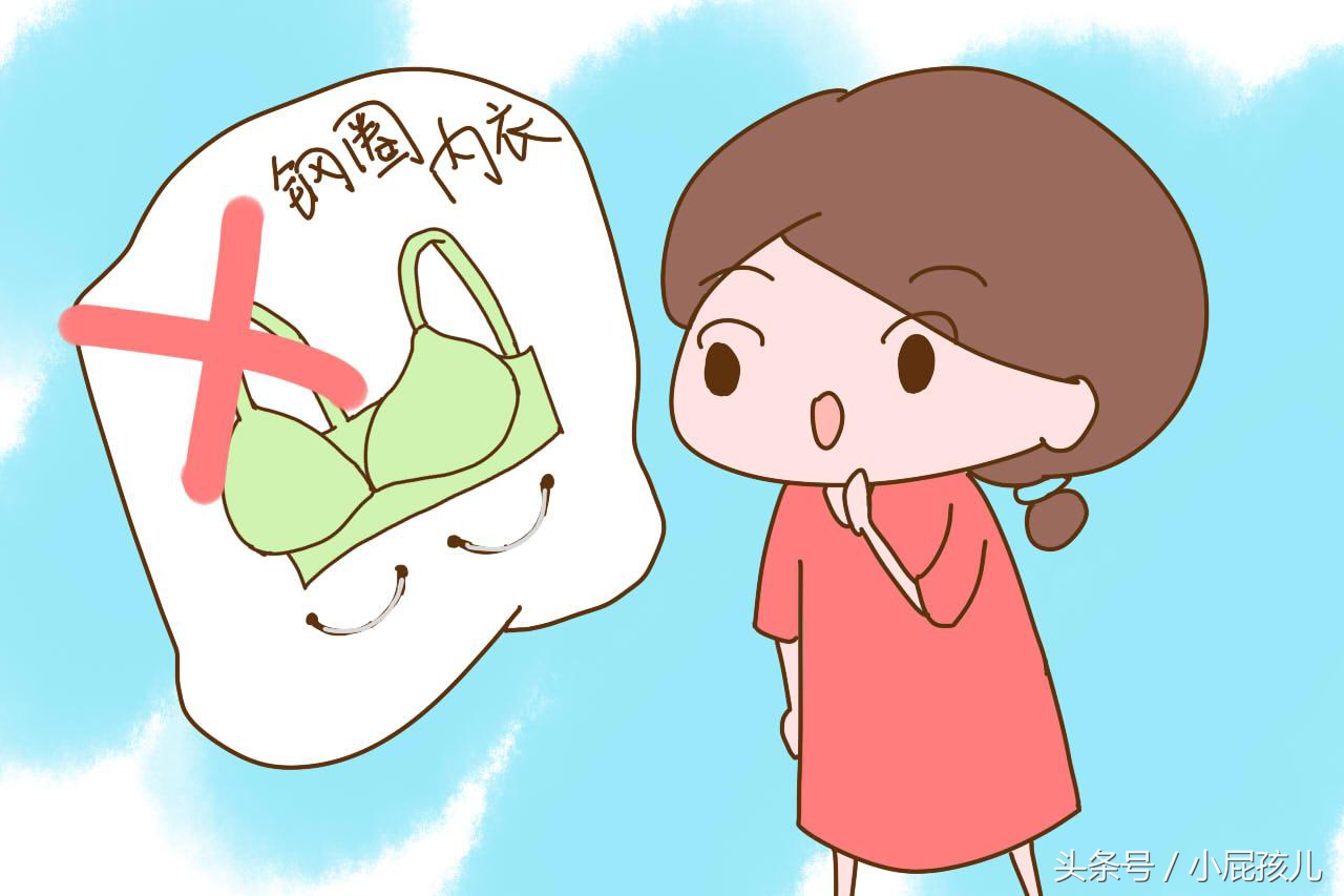 怀孕后最忌讳的4种用品,孕妇穿什么颜色衣服对胎儿最好