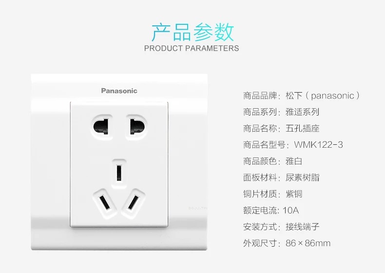 装修用五孔插座开关什么牌子好,国外品牌开关插座排行榜前十名