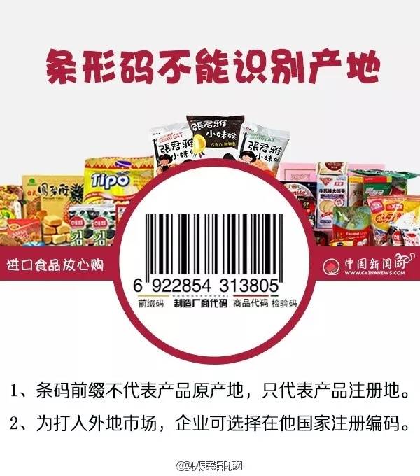 8大品牌假洋奶粉,8吨假奶粉现状