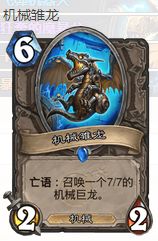 最新亡语骑士卡组,平民亡语猎卡组