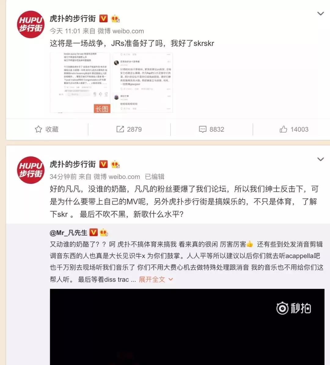 为什么男生看虎扑就是直男,对虎扑直男的看法