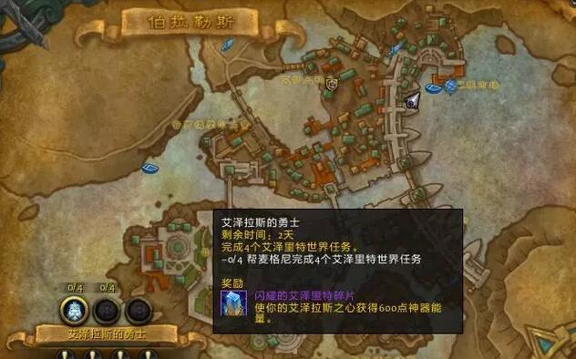 魔兽世界多长时间能满级,魔兽世界满级必须做的任务