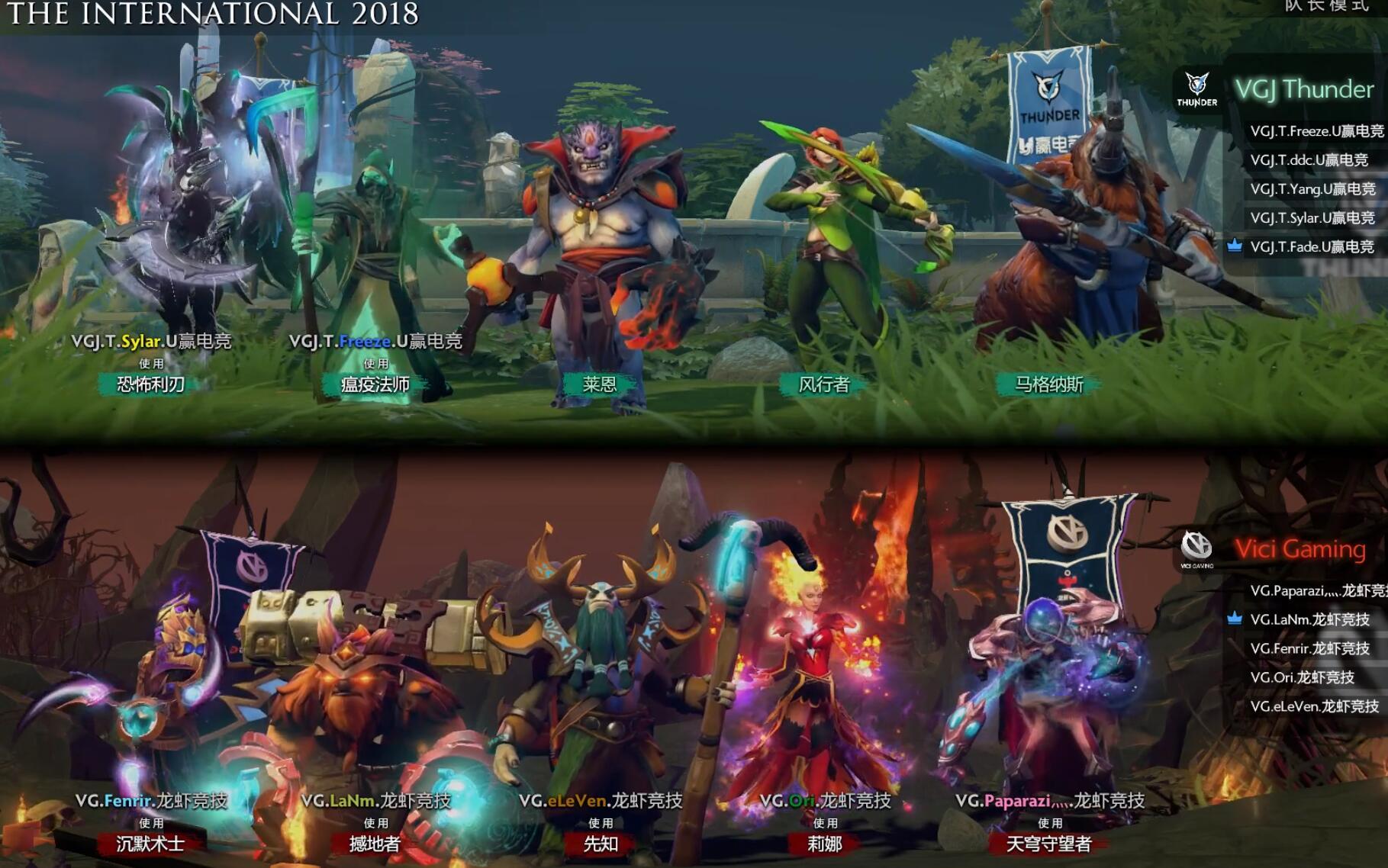 Dota2Ti8淘汰赛首日综述：LGD轻取VPNB又又输肉山团心疼眼少