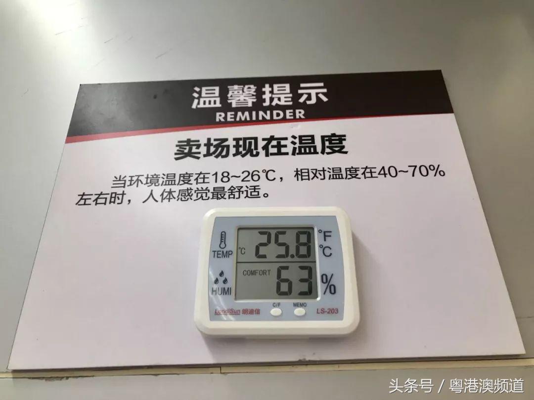 广州四大超市哪个好,广州的超市哪个最便宜