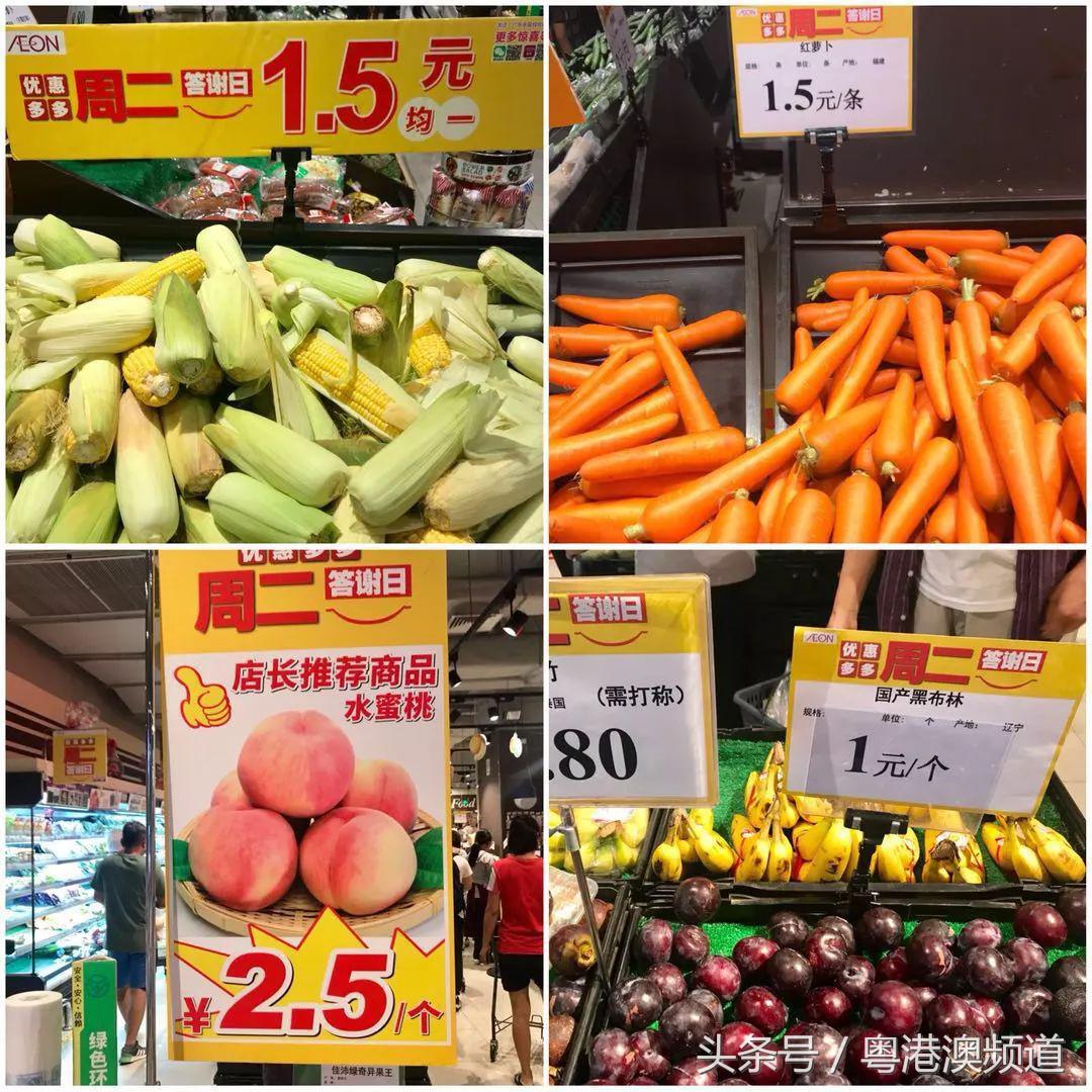 广州最便宜的超市是哪个,广州十大超市哪家最好