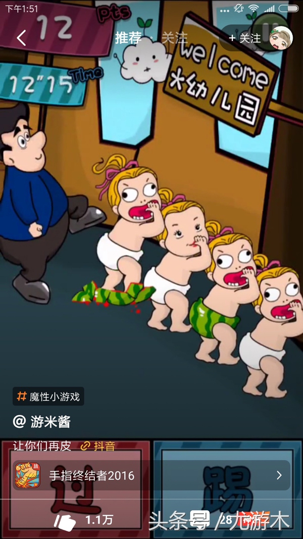 九游游戏社区,九玩app官方下载