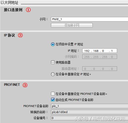 博途怎么设置g120参数,博途pid1200使用技巧