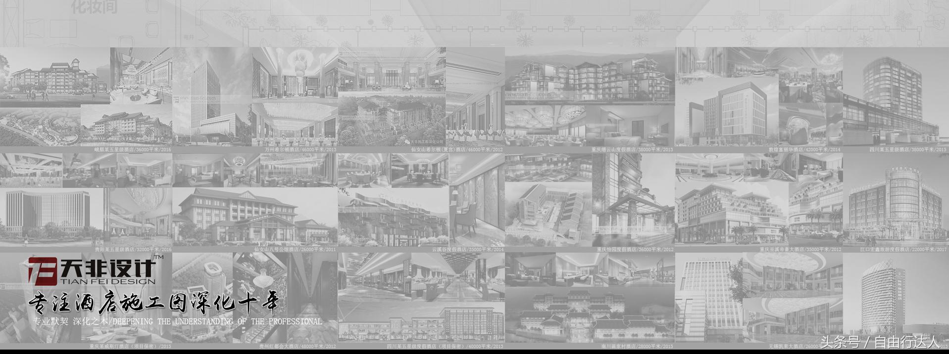 高端施工图深化设计,施工图深化设计服务