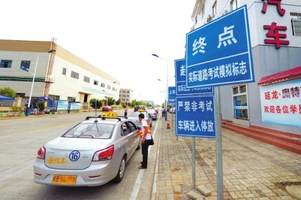 驾驶证科目三练习教学全过程,驾驶证科目三教学视频详细讲解