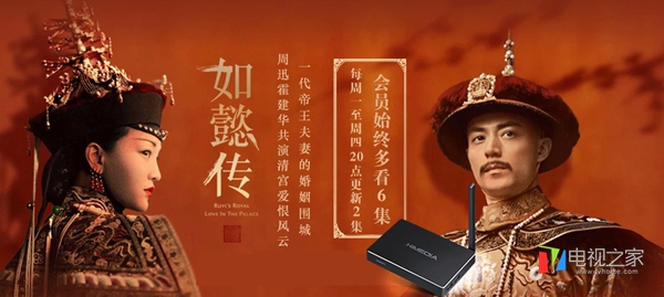 如懿传电视剧免费观看腾讯视频,如懿传高清在线观看9527影视网