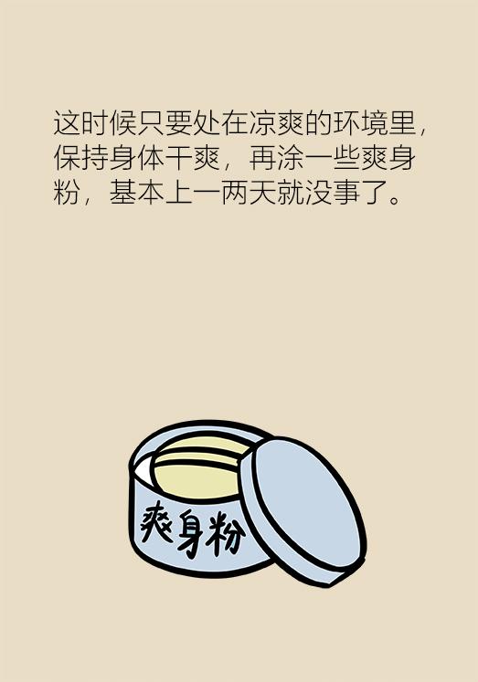 湿疹反复去医院挂哪个科,湿疹看西医反反复复怎么办