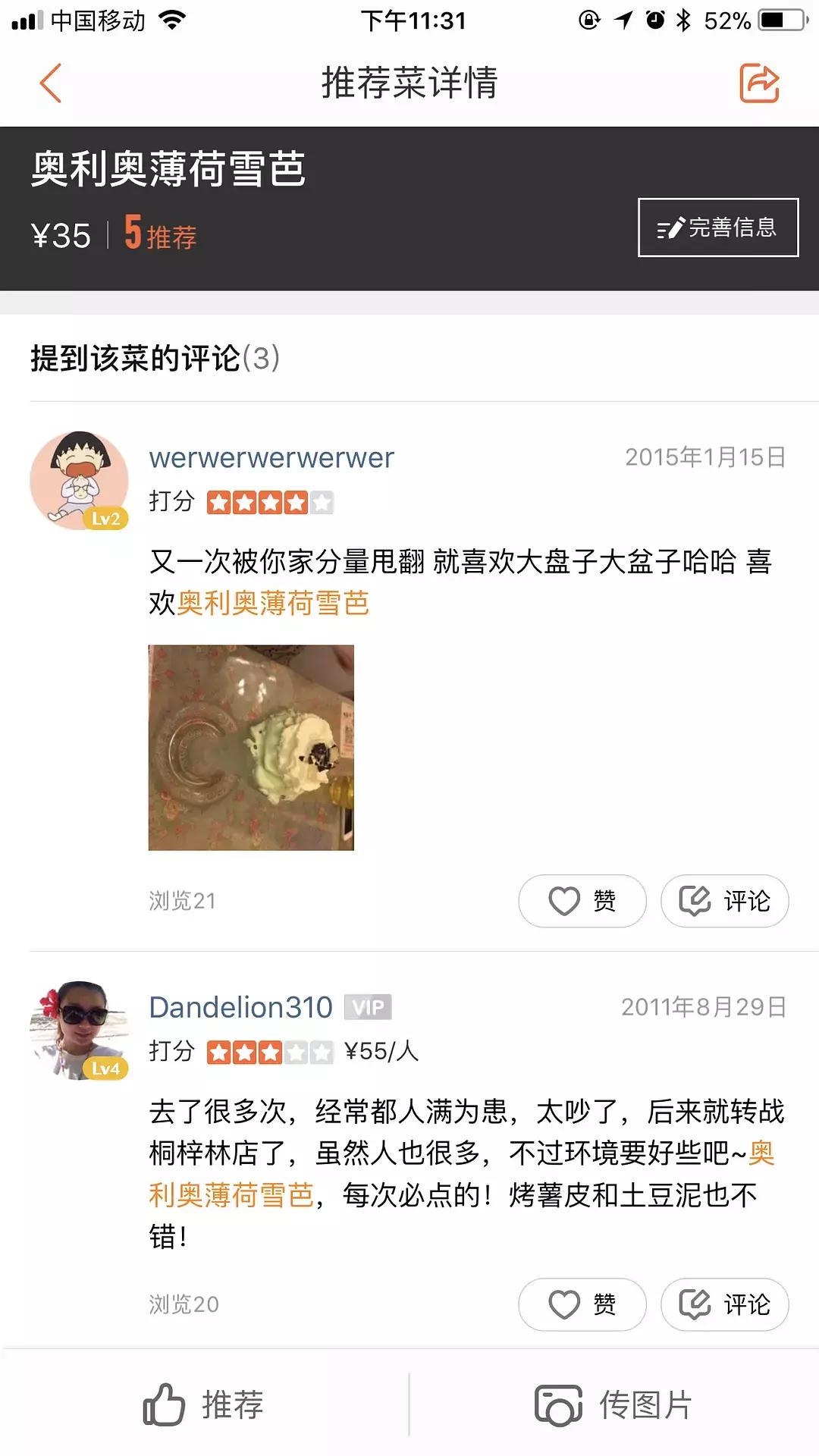 成都彼德西餐厅悠方店,成都彼德餐厅