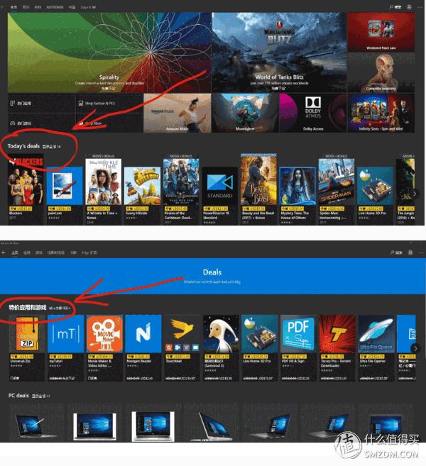 windows平板应用推荐,windows平板怎样使用