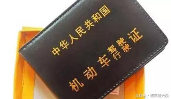 梁平车管所换证,重庆市梁平车管所