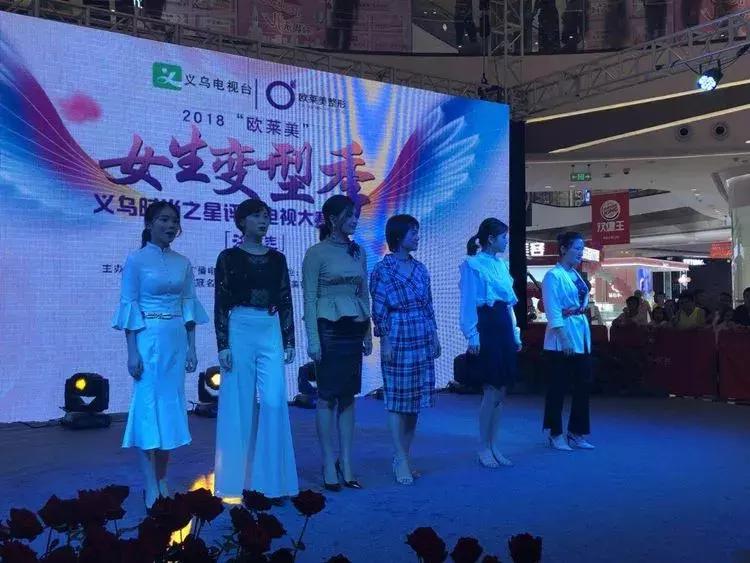 义乌哪里的美女多,义乌女士职业装