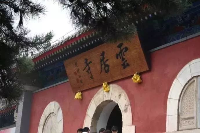 “醉山水最运动”第五届中国房山世界地质公园山地越野挑战赛开始报名啦！