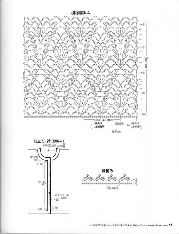 菠萝花渔网衫编织,钩针夏季菠萝花镂空罩衫