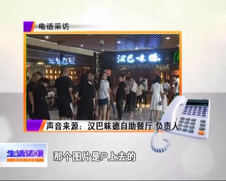 淄博汉巴味德自助餐厅,淄博汉巴味德现在咋样