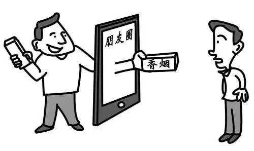 微信朋友圈卖什么产品犯法,微信卖违禁品怎么判