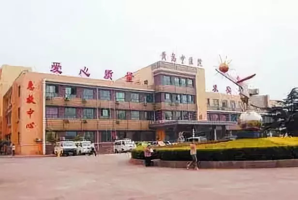 青岛市三甲医院名单,青岛市三甲医院名单大全