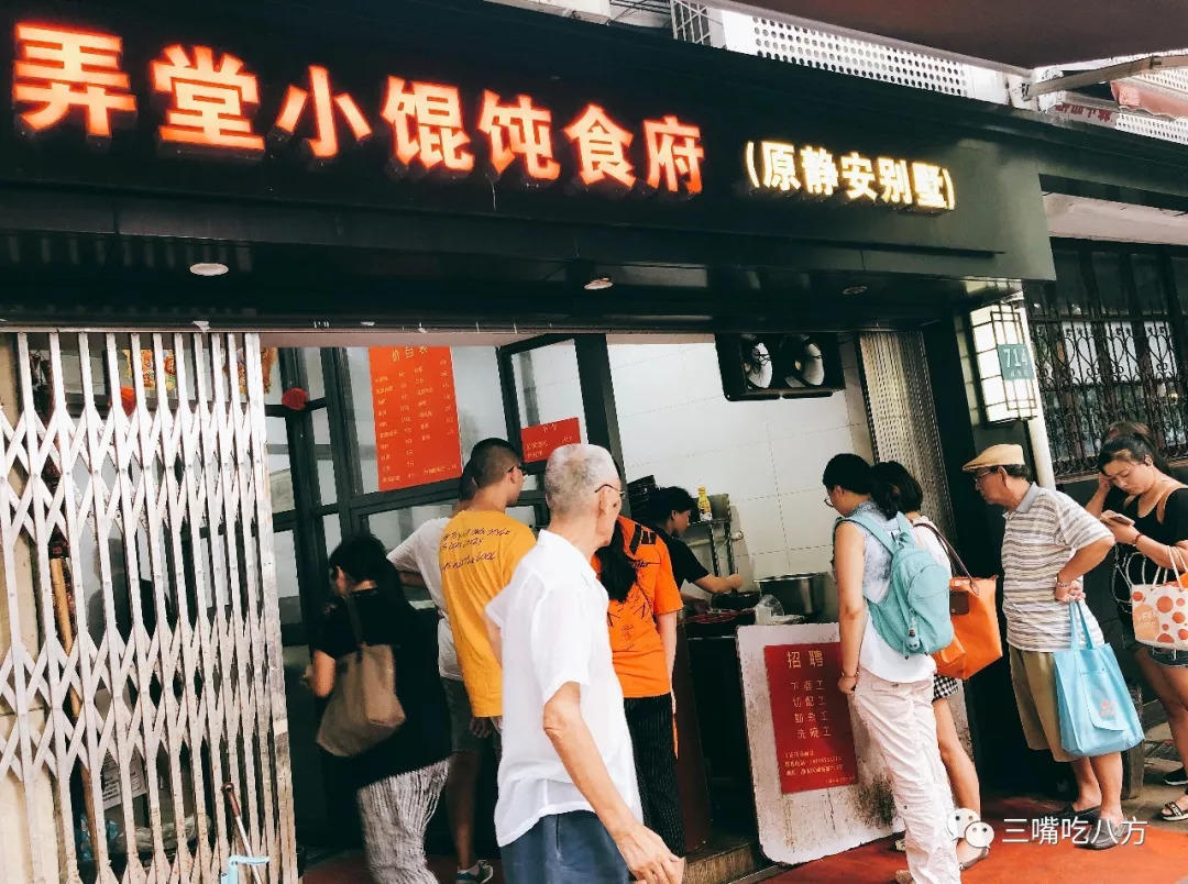 当年要是我没去批发美容美发产品，现在哪里还有小杨生煎的机会！